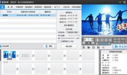 视频编辑软件,探索高效视频编辑软件的奥秘